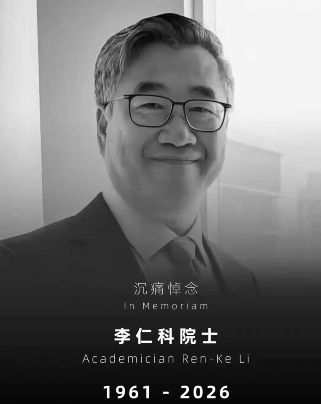 一帮心脏病专家开会，没救得了突发心脏病的顶尖同行！李仁科院士在西安开会突然离世，