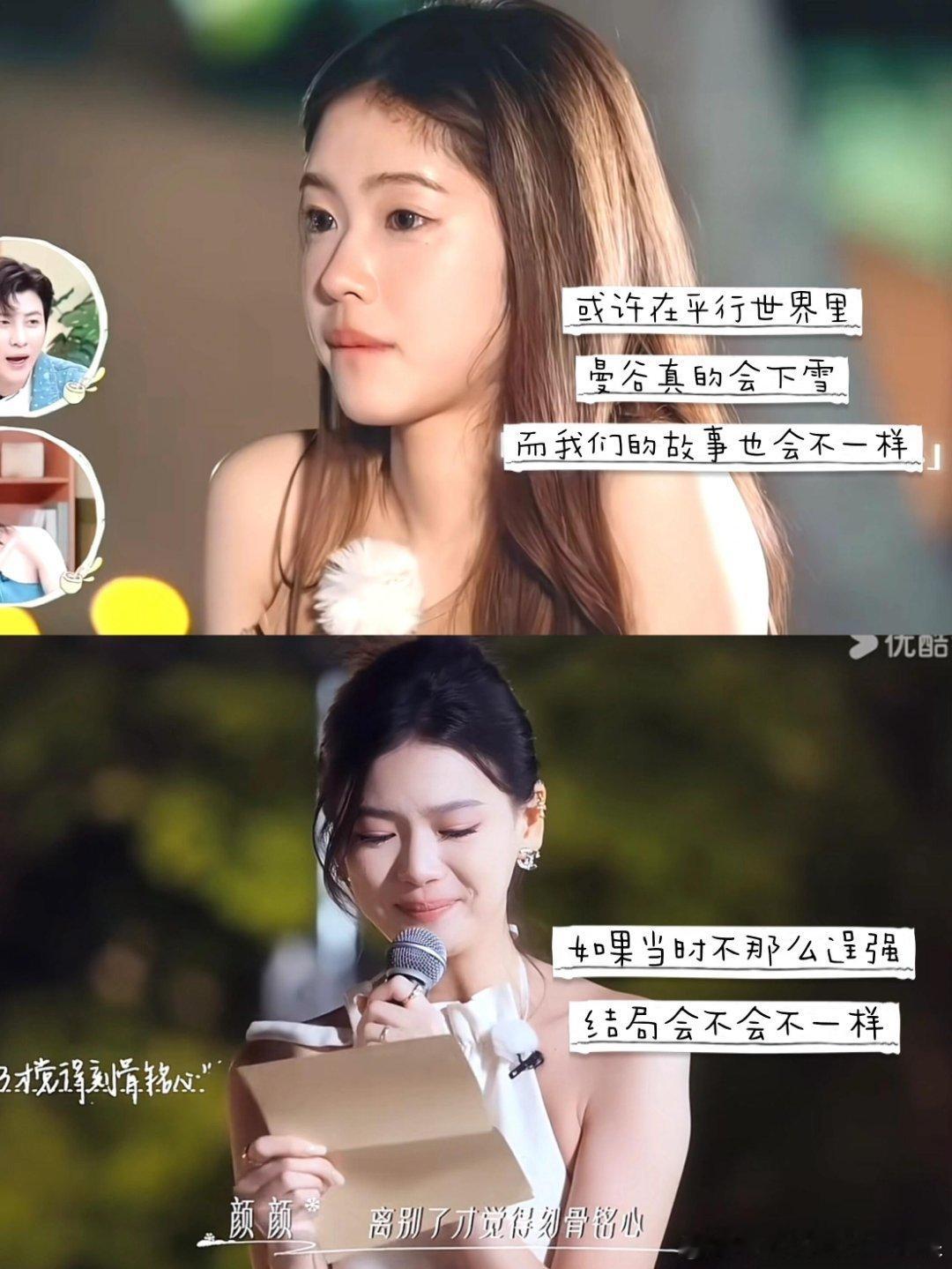 又一次上演在结局的最后还在反思自己，他们没有错错的是辜负她们真心的人，我的女孩以