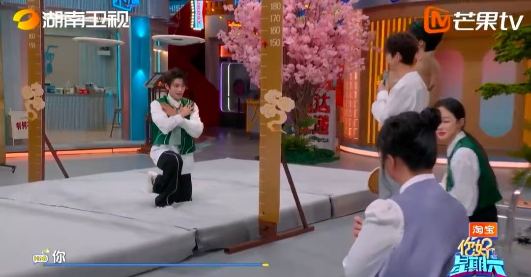 宋茜真的没眼看你好星期六 丁禹兮：你是我的神！宋茜：我没眼看！这波互动也太搞笑了