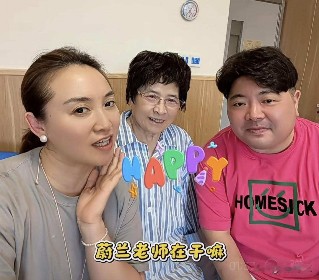 前上海电视主持人丹丹真有情义!这次她与好友东东相约去康复医院探望主持圈老前辈蔚兰