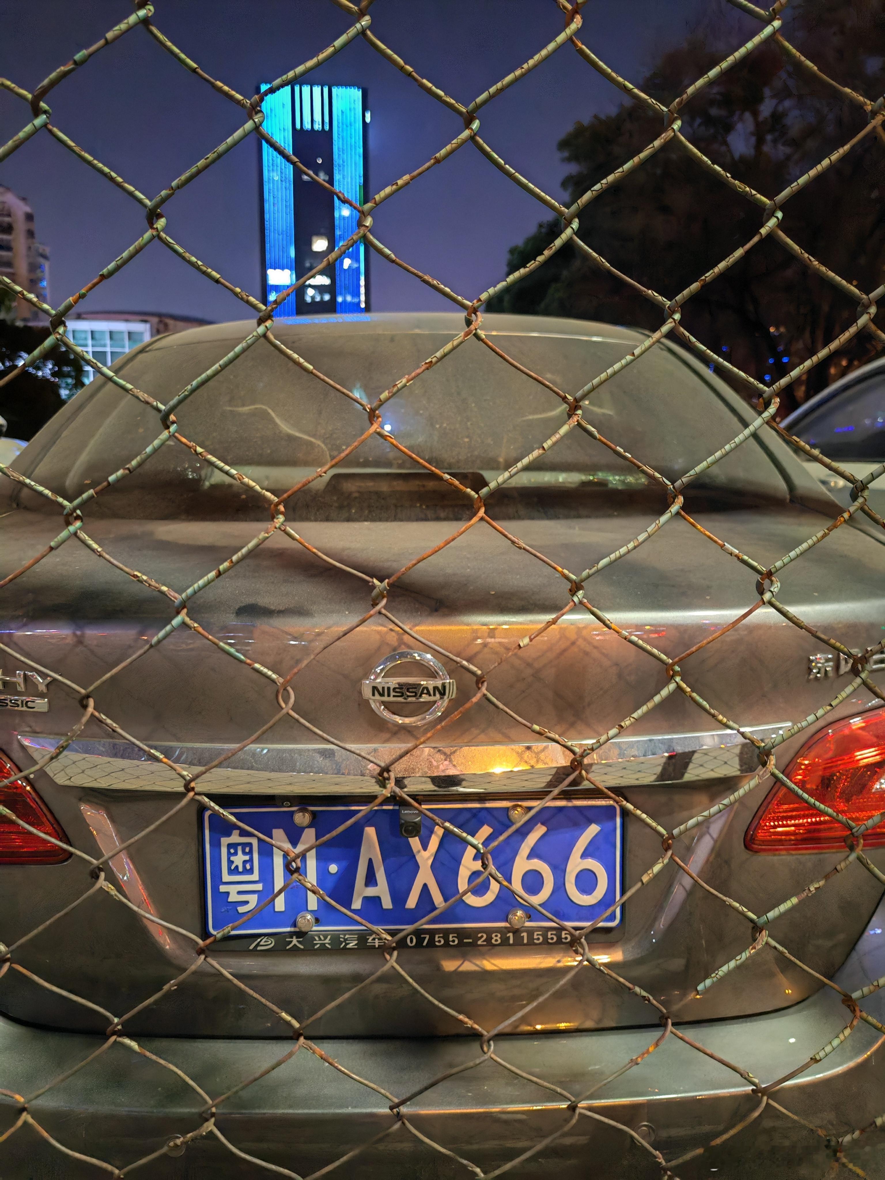 日产轩逸很普通，但车牌很特别：MAX666，广东梅州的车牌。 