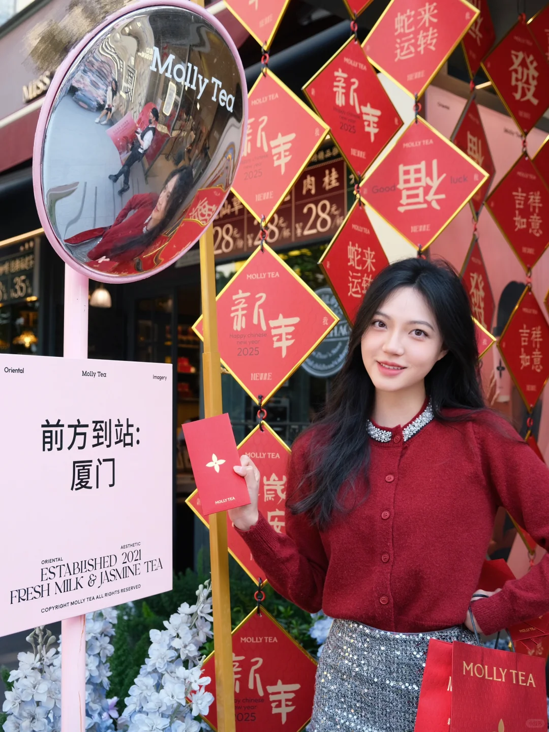 新年🎁我一个都不能错过！！见者有份！