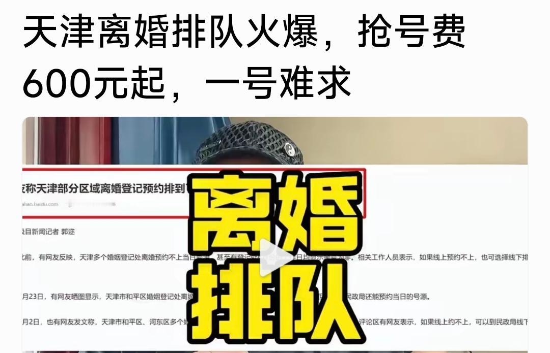 不知这个视频是真是假，估计能在头条平台上播了，也五八不离四十，但我不希望是真的，