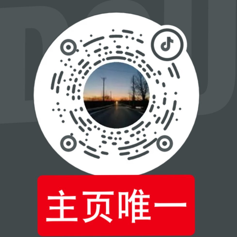 6.21今日第四批⚠️前两个流量最大必须做‼️‼️‼️⚠️做之前开启隐身访问，否