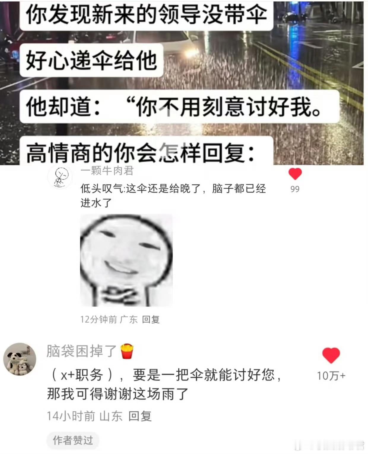 山东和广东的区别 ​ ​​​