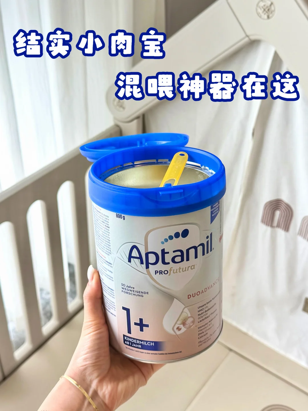 德爱喂养实录，宝宝出门又被夸了🤩