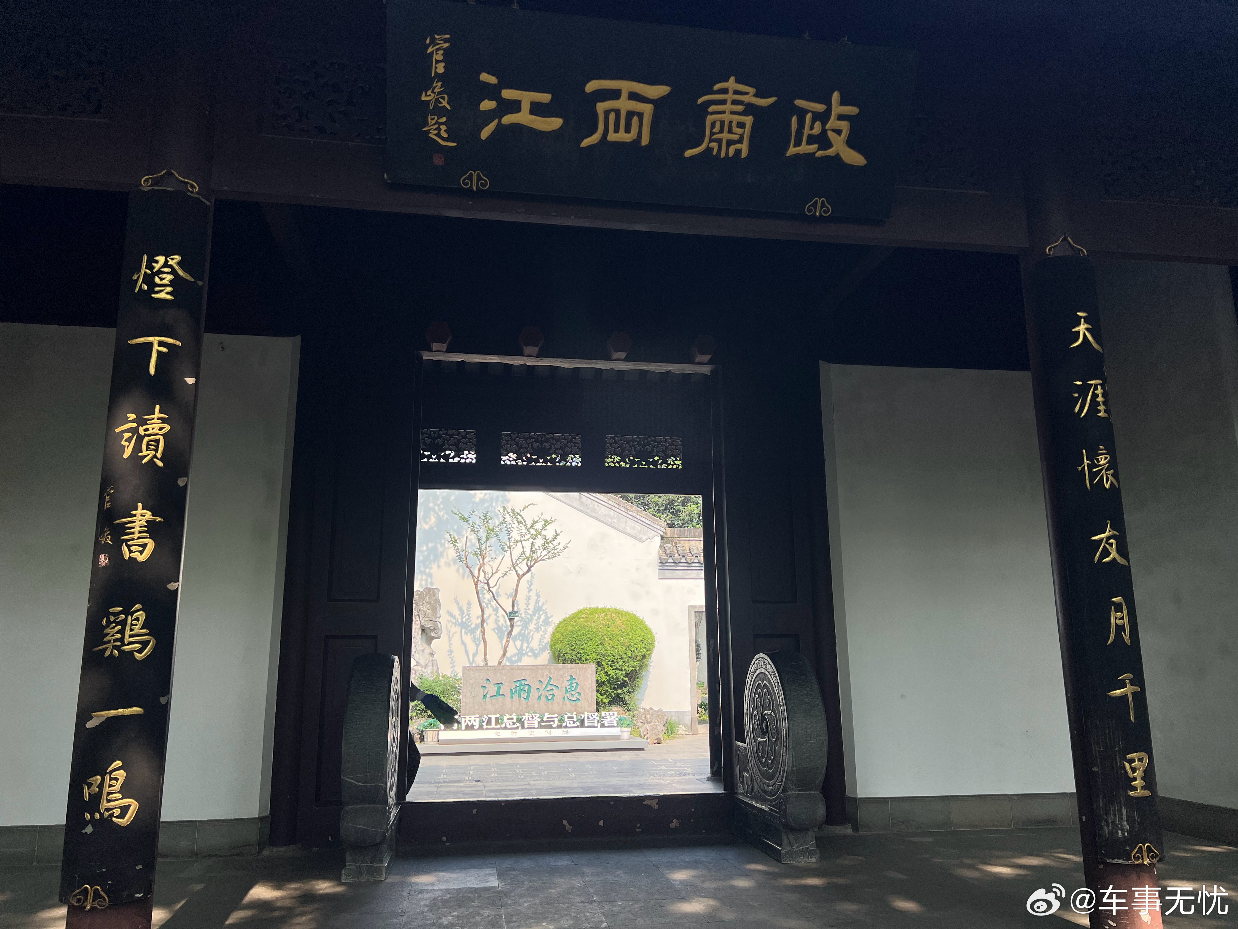 高校回应禁止小米汽车入校广州华立学院禁止小米汽车入校的传闻，在经历“保卫处证实禁