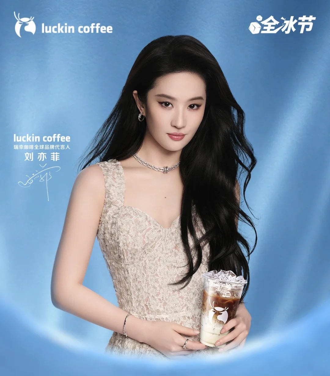 们瑞幸每次拍得像大片一样🥳好美！
