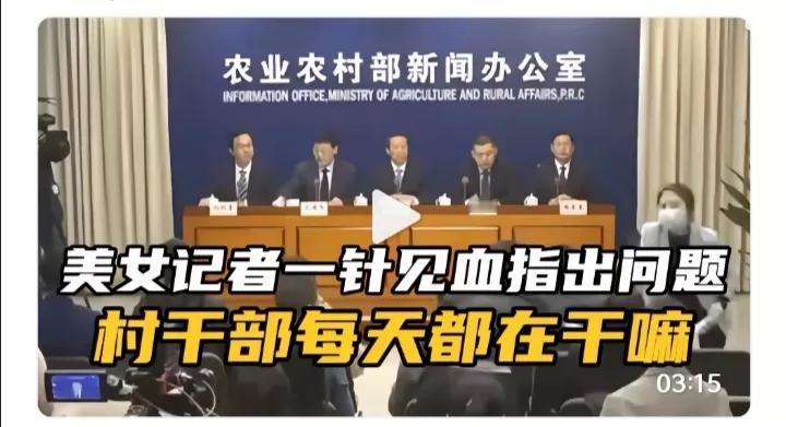 村干部重新变回像过去一样，由上面直接任命，效果会不会更好一点呢？
毕竟过去从上面