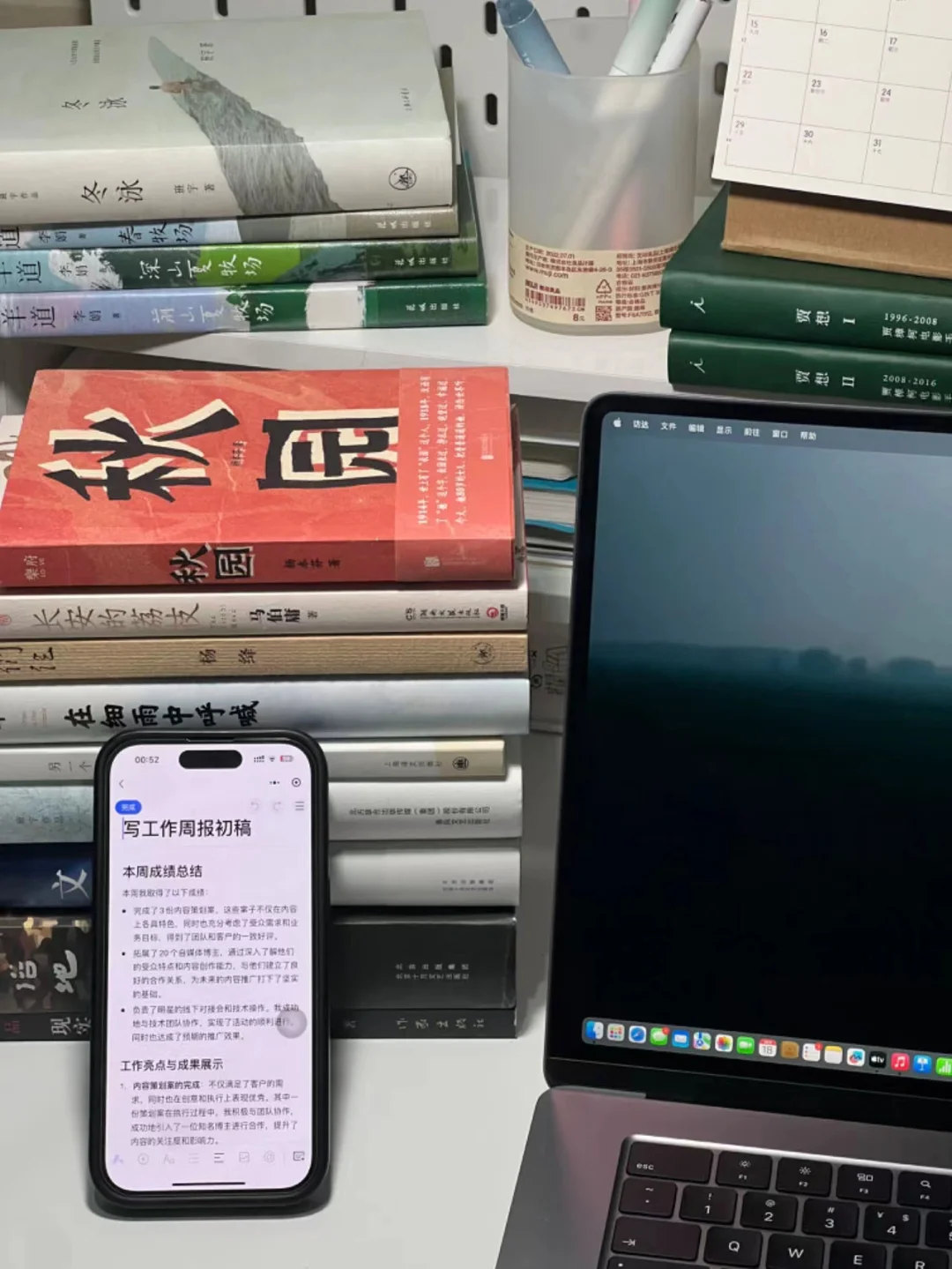 学姐建议：二本大学里，有一个超有用的人设😭