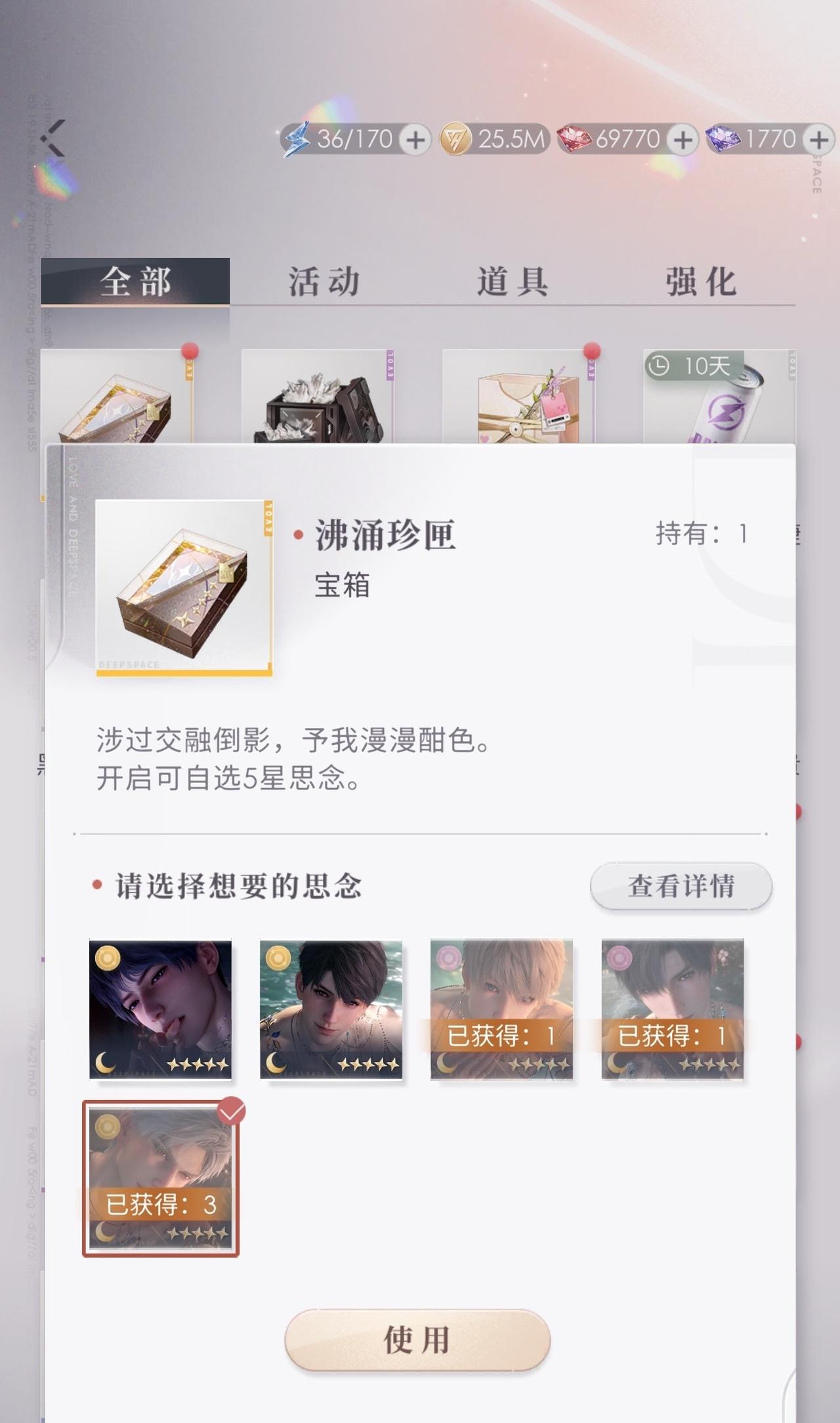 感受！ ​​​