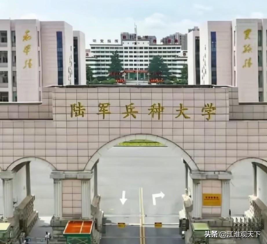 还好安徽有中科大，陆军兵种大学等高校，它们对安徽省学生招生有倾斜
安徽省只有1所