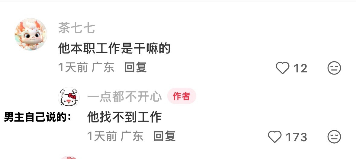 给阿嬷的情书这素人美令人捉迷