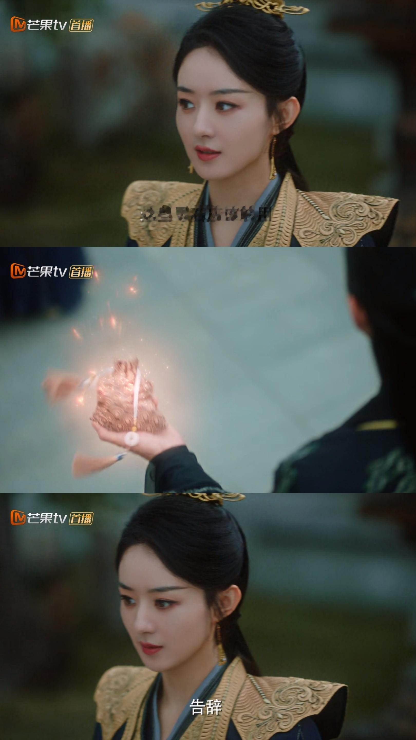 #沈璃心软的神#与凤行有自己的财神[哆啦A梦害怕]沈璃你也有小号身份吧!大号是碧