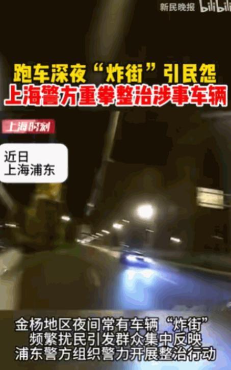 “不作死就不会死。”5月25日新民晚报报道，上海浦东区不少居民，正准备进入梦乡，
