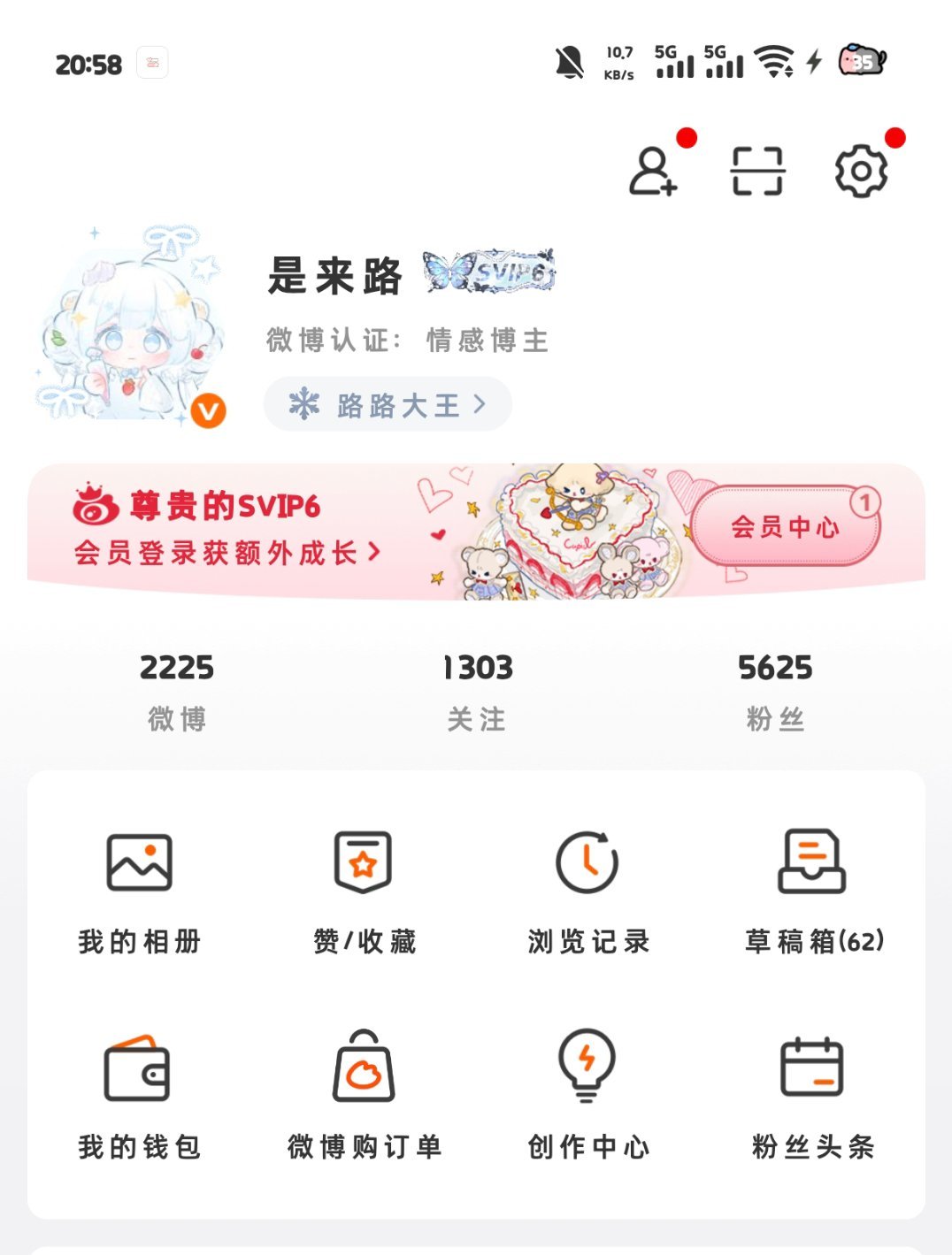没有访客好顺眼