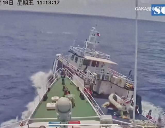 9.18 故意冲撞我方海警船