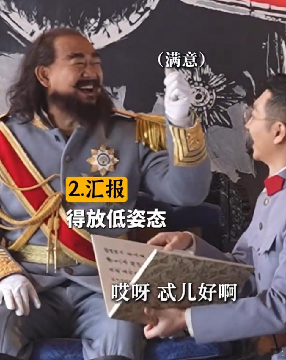 看完满脑子都是忒好了洪大帅这忒好了简直万能回复[笑cry]夸人能用，捧场能用，连