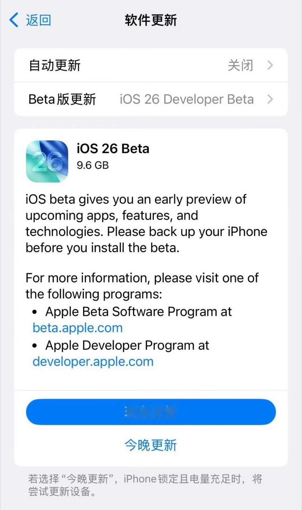 影视飓风建议不要着急更新iOS26 苹果一直在“砍老机型”这条路上走得坚定又从容