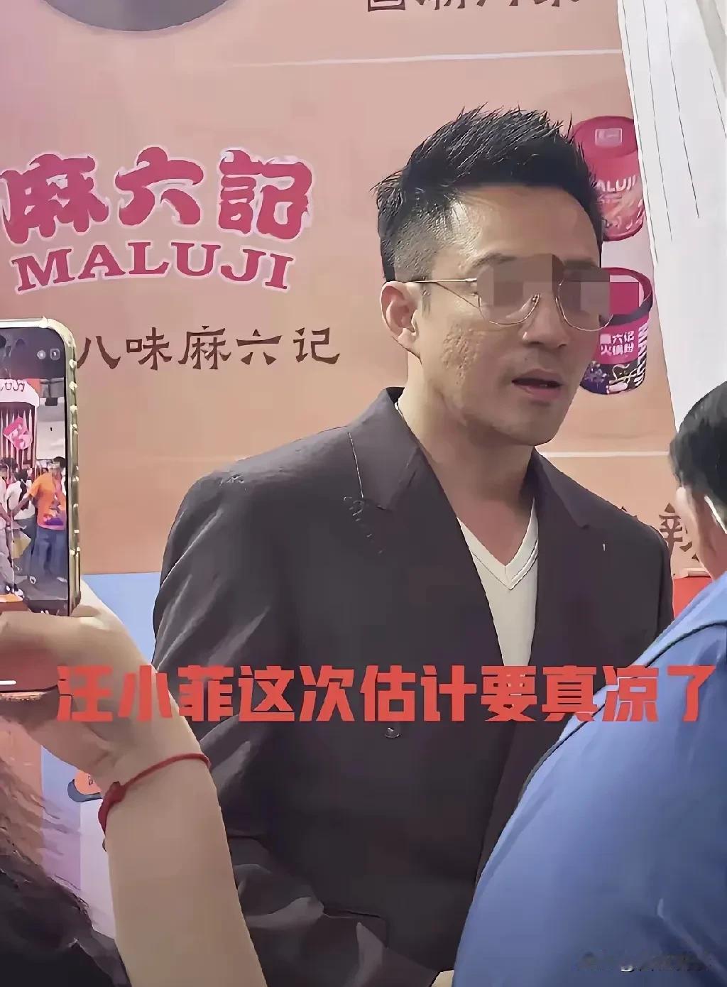 不得不说
“汪家军”战斗力真强

歌舞升平时母子俩当道

遇到事了马上遁形

保
