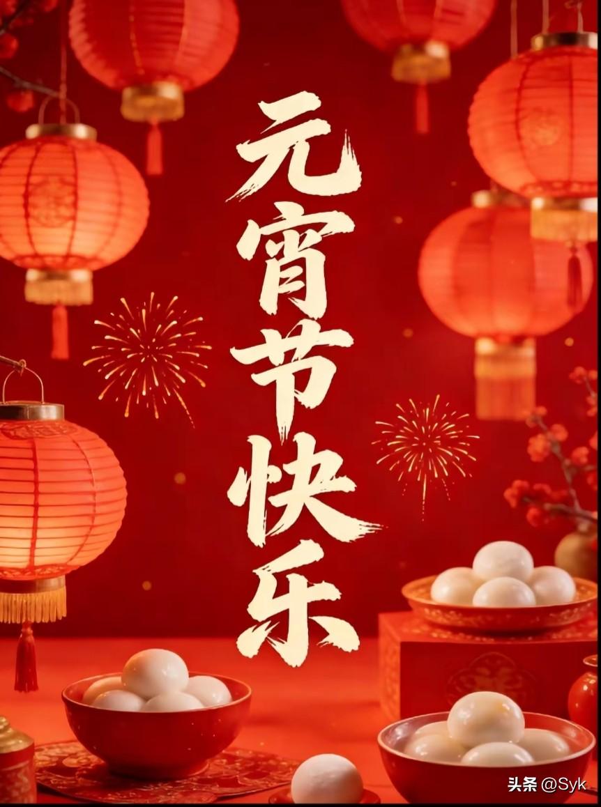 今天是元宵节，也是中国女足亚洲杯首秀的日子！

下午16:00，中国女足迎战孟加