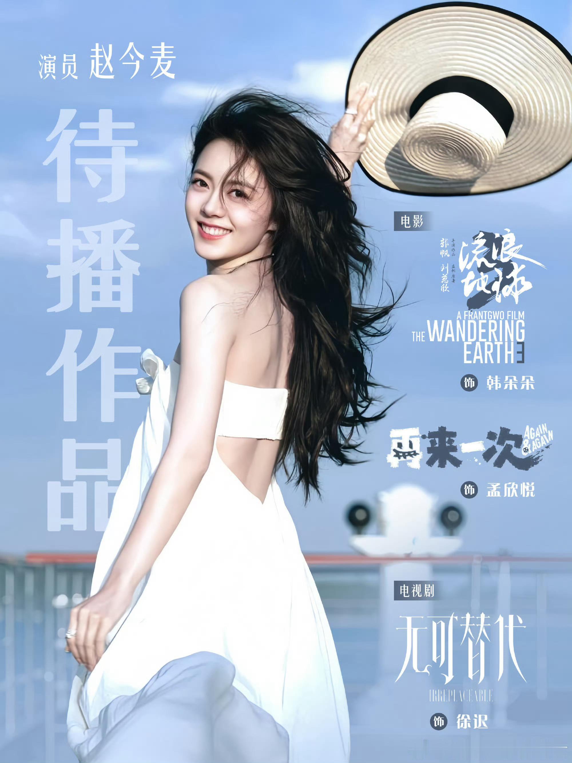 宋威龙赵今麦素颜聚餐都来预约赵今麦的新剧赵今麦