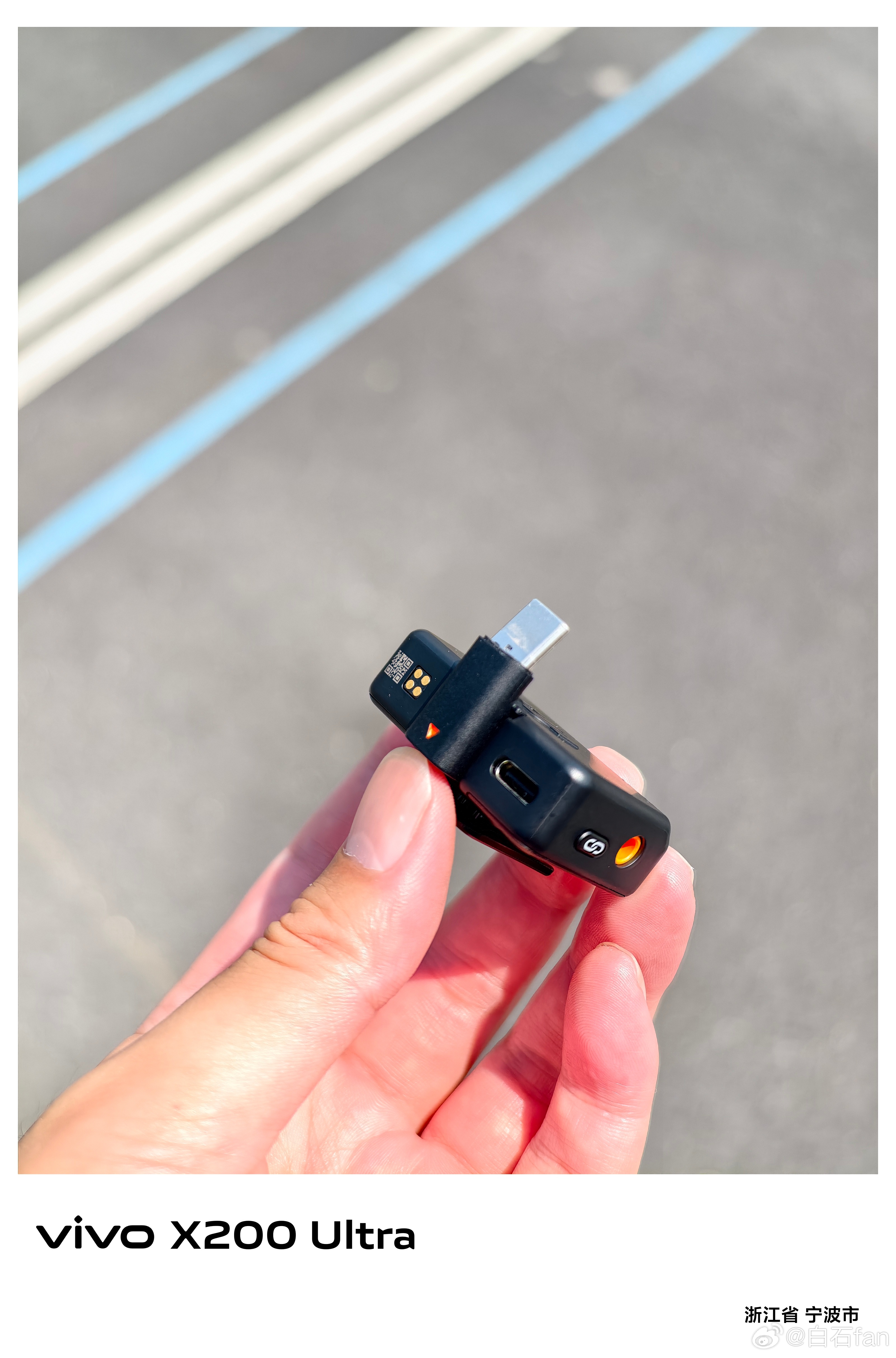 我的大疆DJI麦克风 MIC  MINI ，转接口坏了😭大家插在手机上用的时候