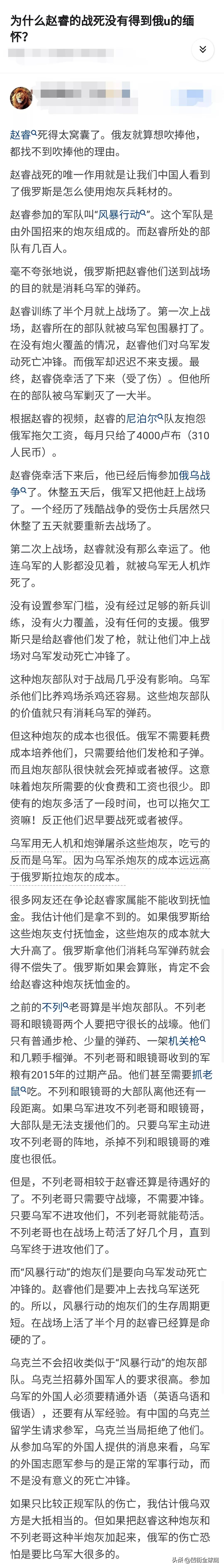 看了近期“赵睿们”的事情，我突然想到了下象棋，我通常先把小卒子拱过楚河，然后等对