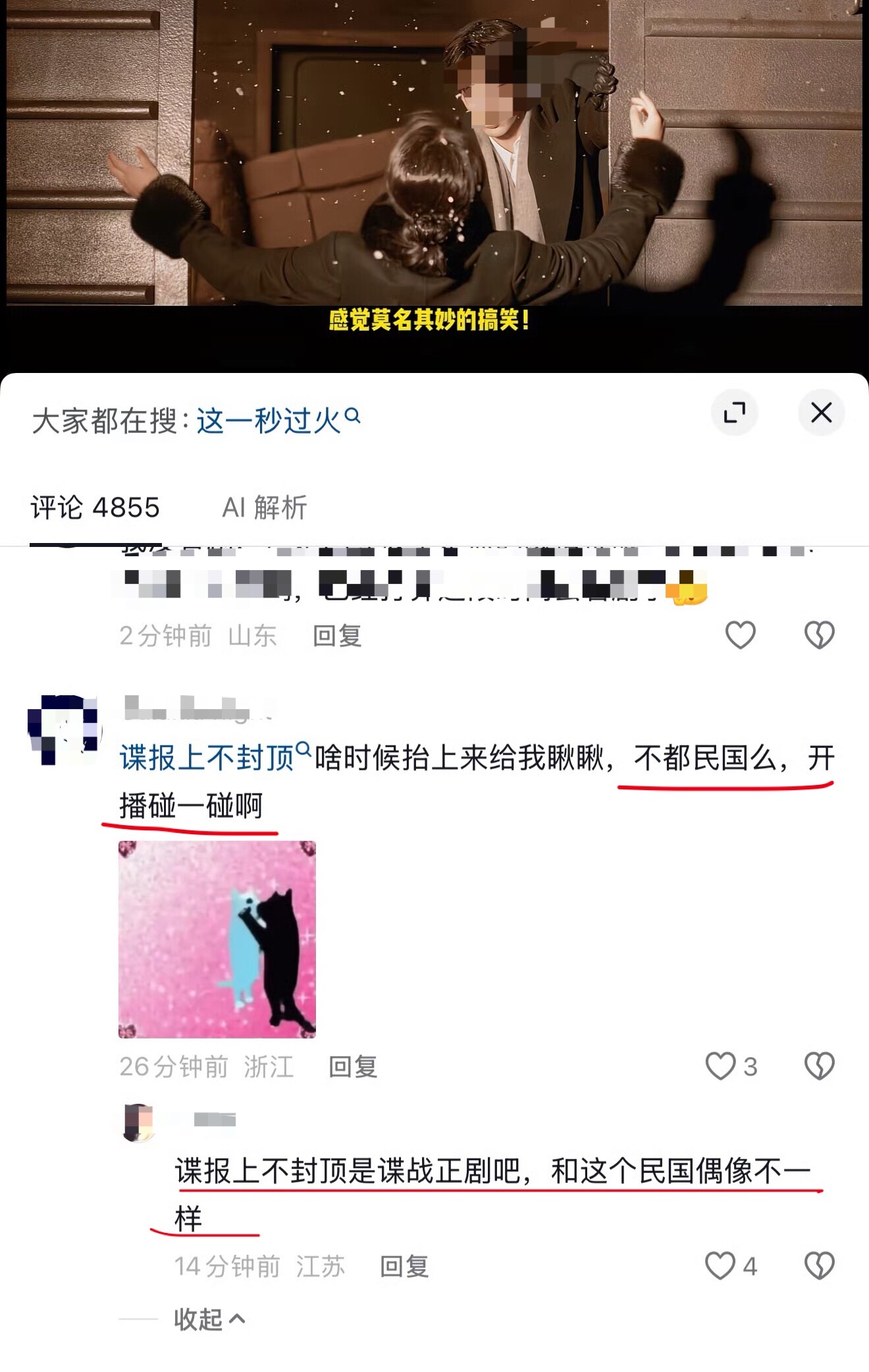 呵呵，难说哦