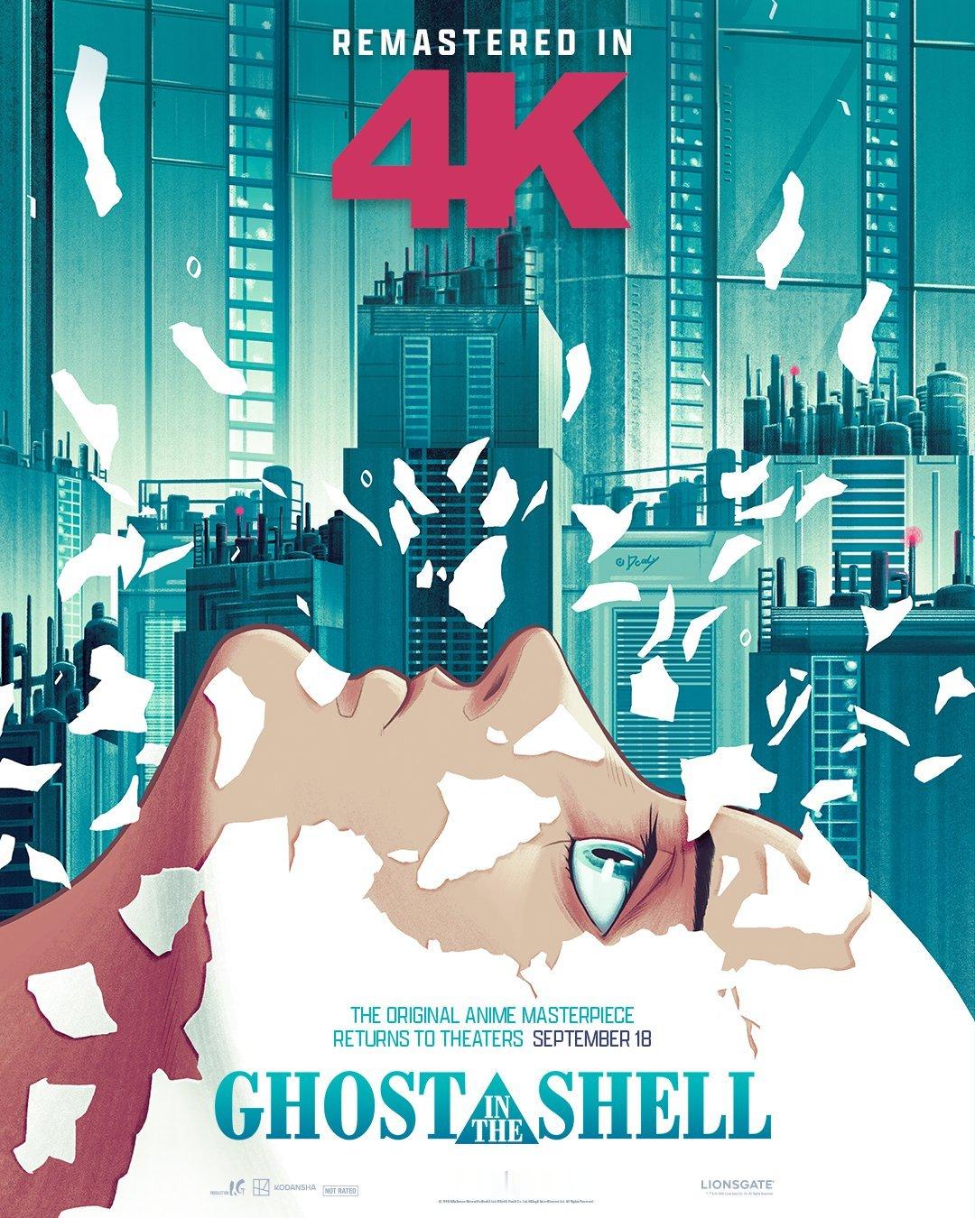 《攻壳机动队》4K修复版在北美上映的海报，9月18日在北美上映 ​​​
