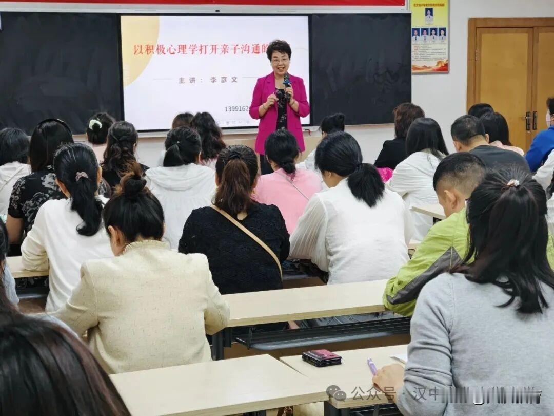 5月21日，汉中市北大街小学精心组织了以“健康第一，家校共育”为主题的三秦家长学