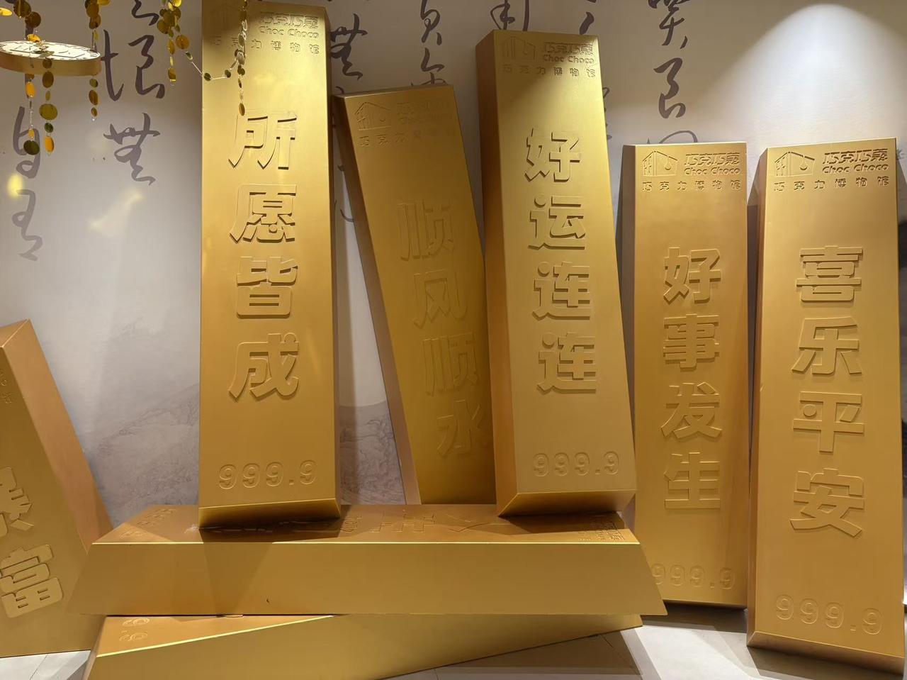 晒图笔记大赛金条巧克力巧，太逼真了，美不胜数