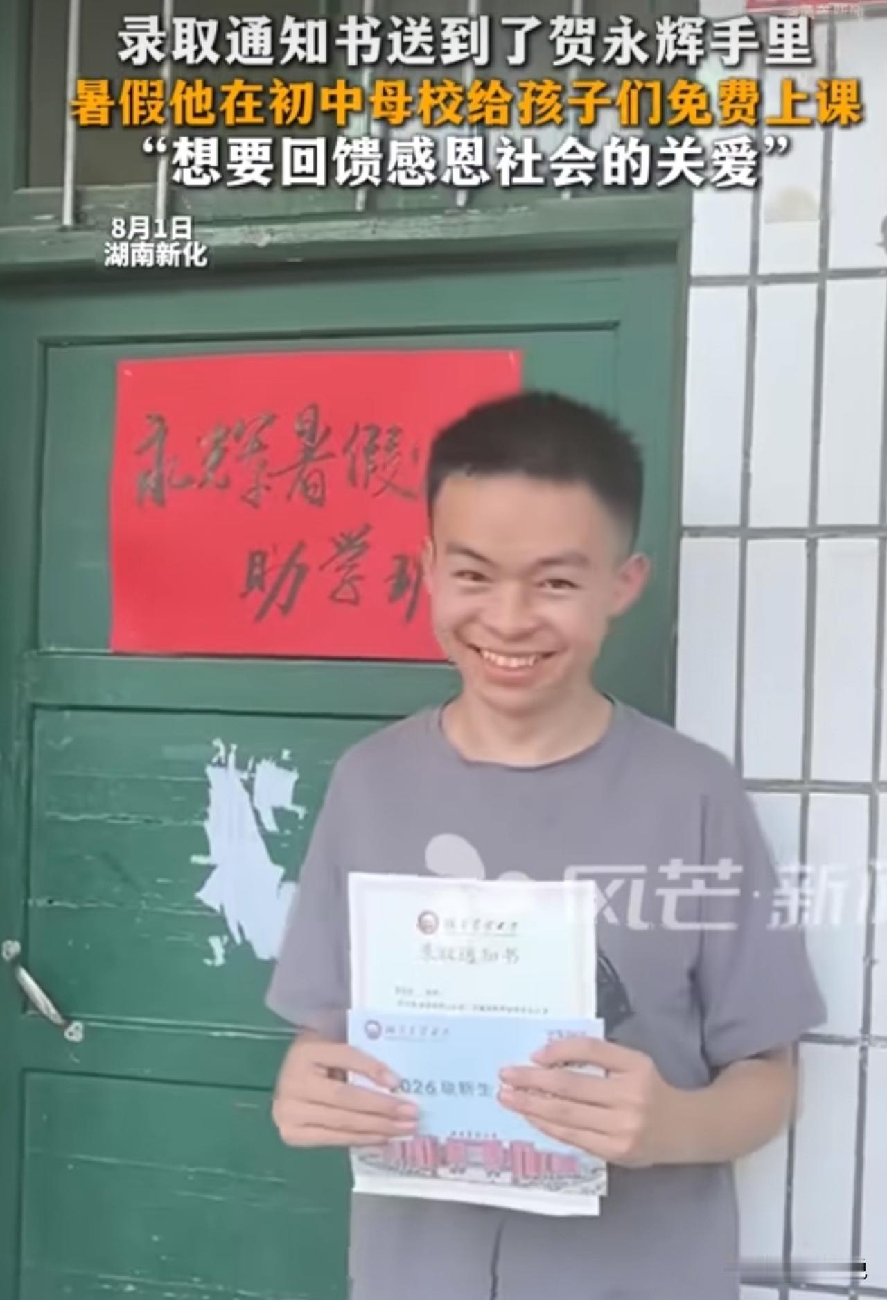“暖心！”全网刷屏的“八个土鸡蛋接考”少年贺永辉，迎来了最温柔的结局：他正在母校