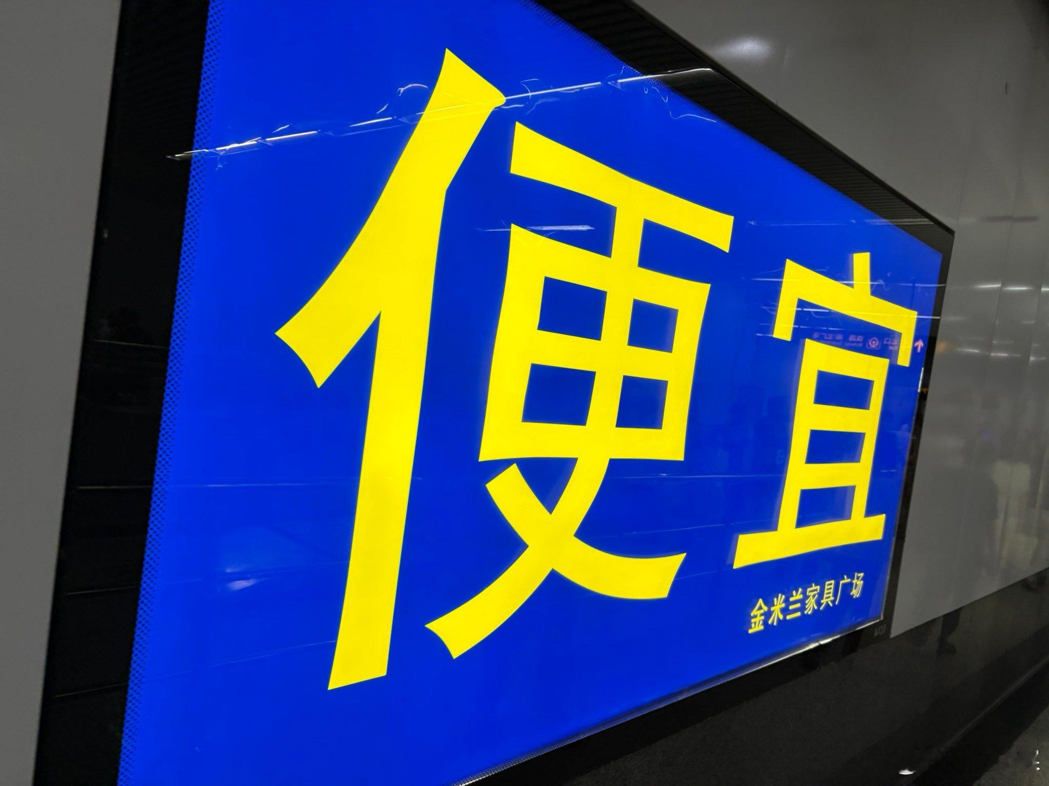这是狠抓市场痛点了！好创意 ​​​