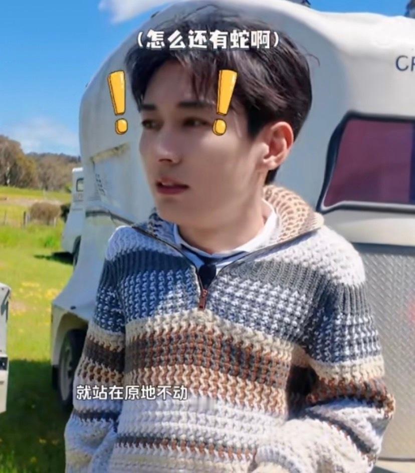 灵珠的味道你知道