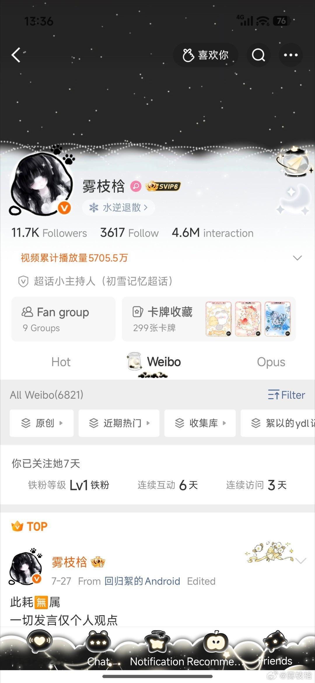 来动动（会回访）
