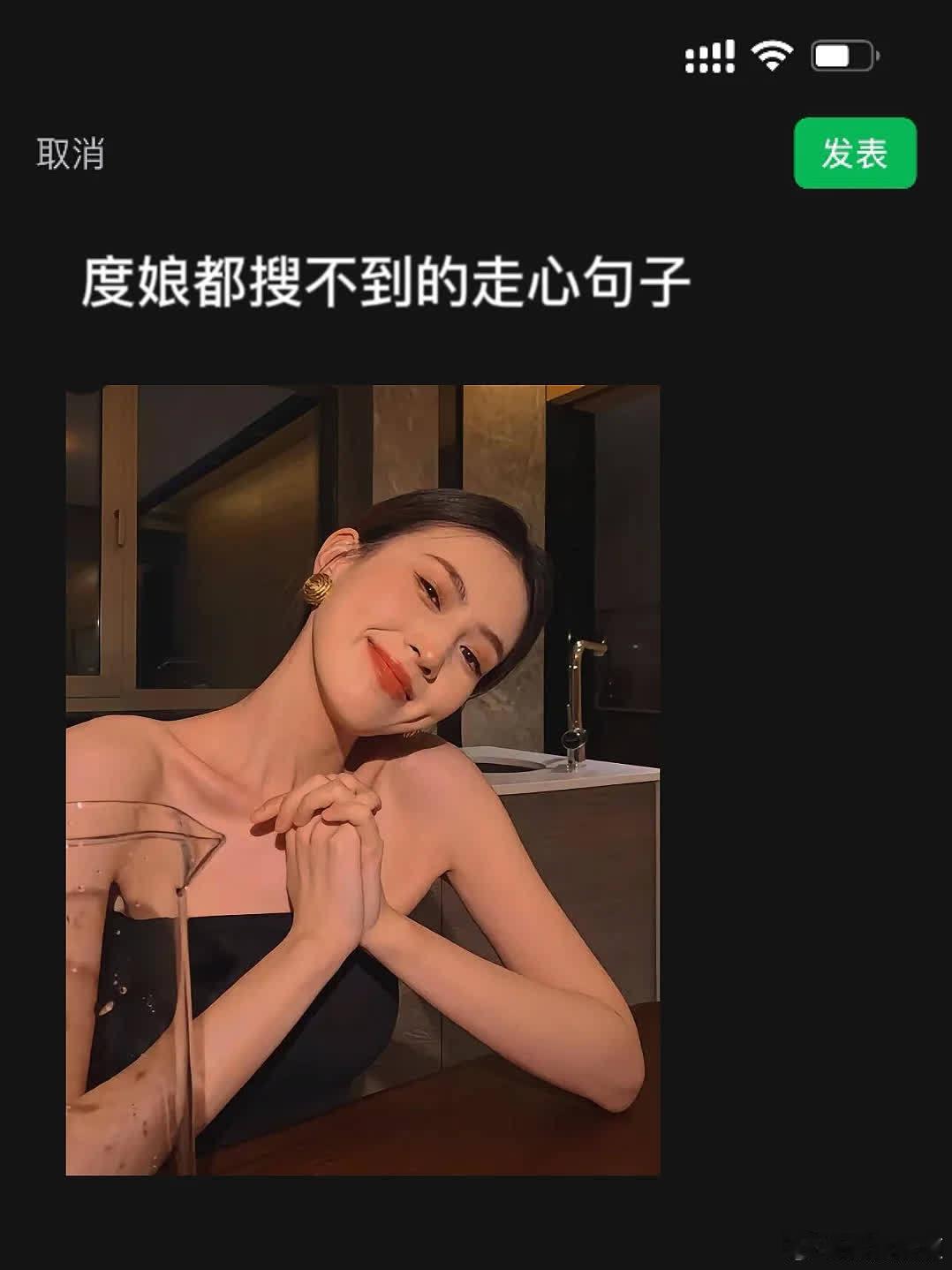 度娘都搜不到的走心句子 