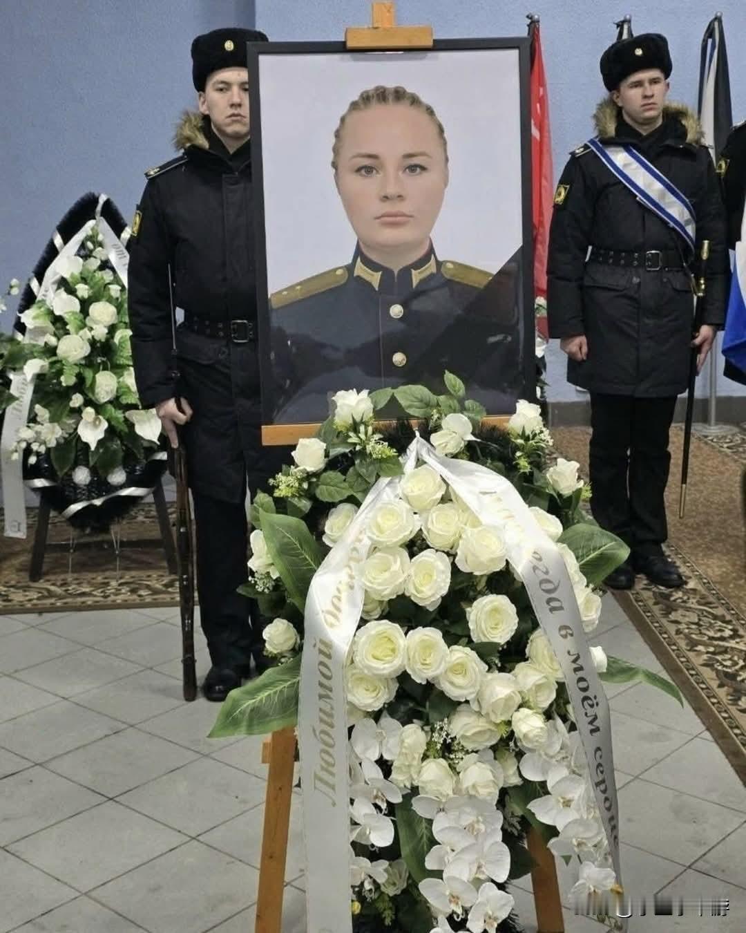 塔季扬娜·帕夫连科，代号“天使”
 
2026年1月9日，在撤离伤员时牺牲。