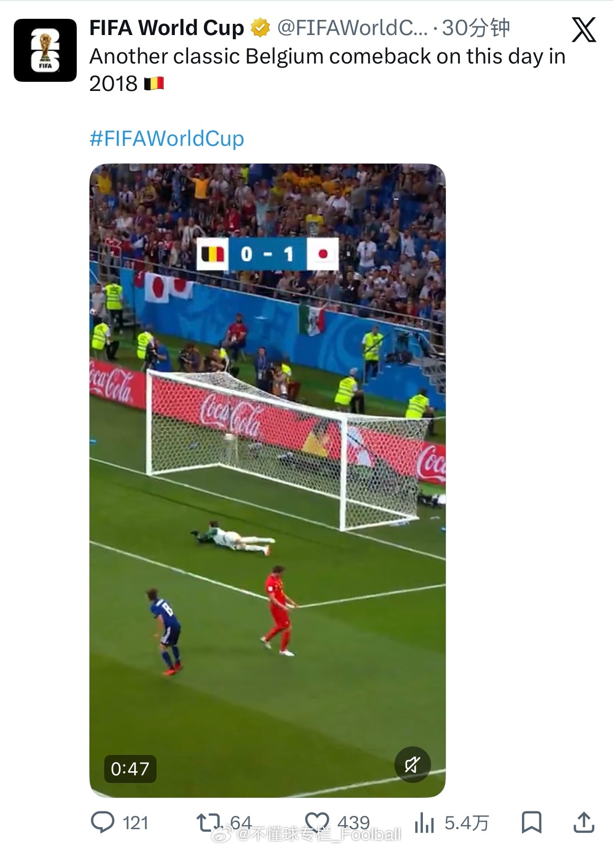 原来上次比利时世界杯3-2逆转也是在这个日子…世界杯世界杯