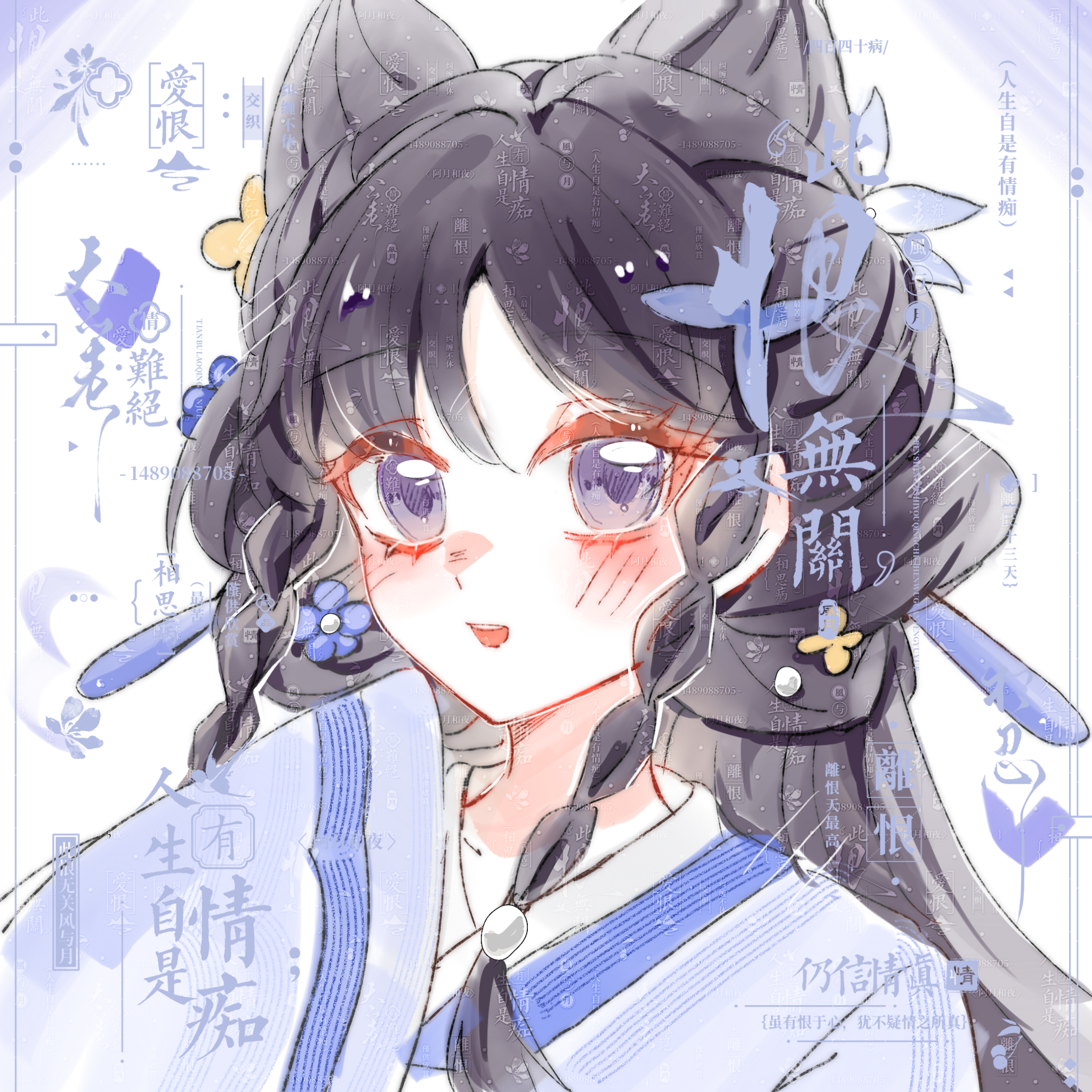 毕业快乐~祝各位 四美兼具 