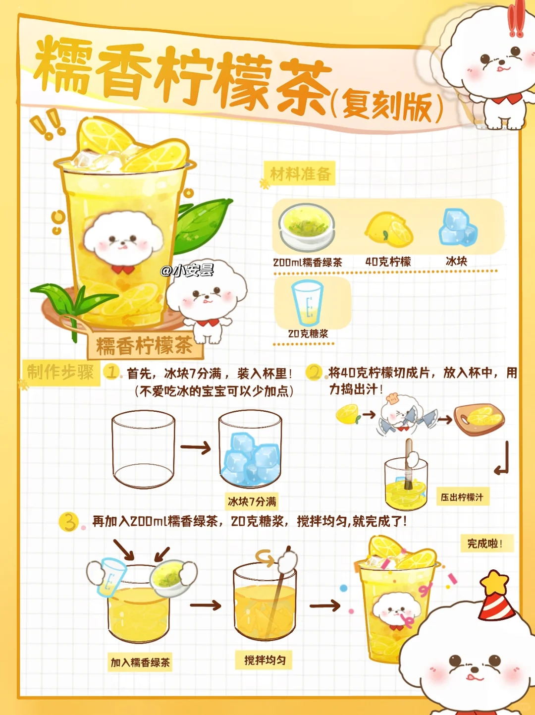 第一次见这么抽象的描述🍋我也来试试