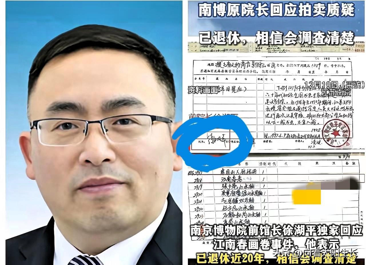 一位退休的老博物馆员工说出了事实！
6800块变8800万，这哪里是搞收藏，分明