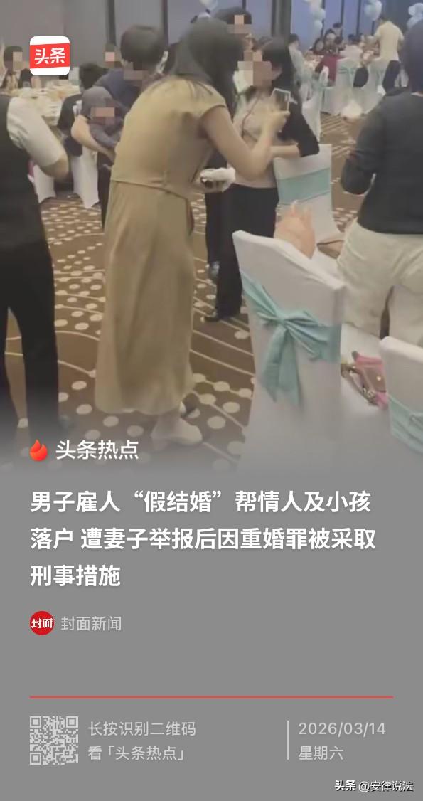 “真会玩！”湖北黄石，富二代婚内出轨并生了个私生子，为了让个孩子随自己的姓、顺利