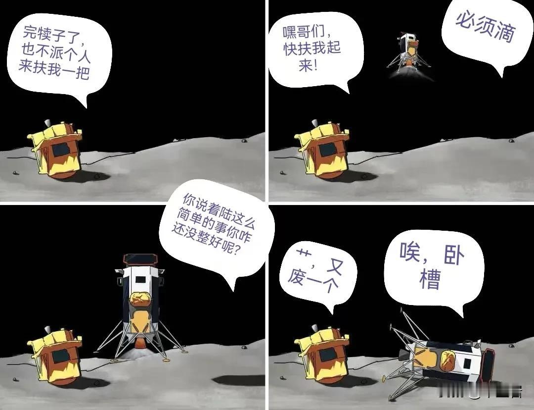 日本和美国还真是好兄弟！哈哈哈