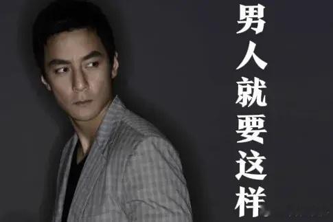男人就应该要这样做；一，但凡留不住人或东西，那就一脚踢远！二，如果你嫌弃我没钱，