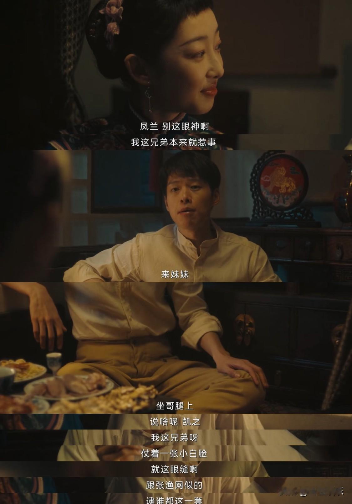 杨凯之哄女孩子是有点东西的🥹人格魅力爆棚可以向下兼容所有人。
就问谁不想招待杨