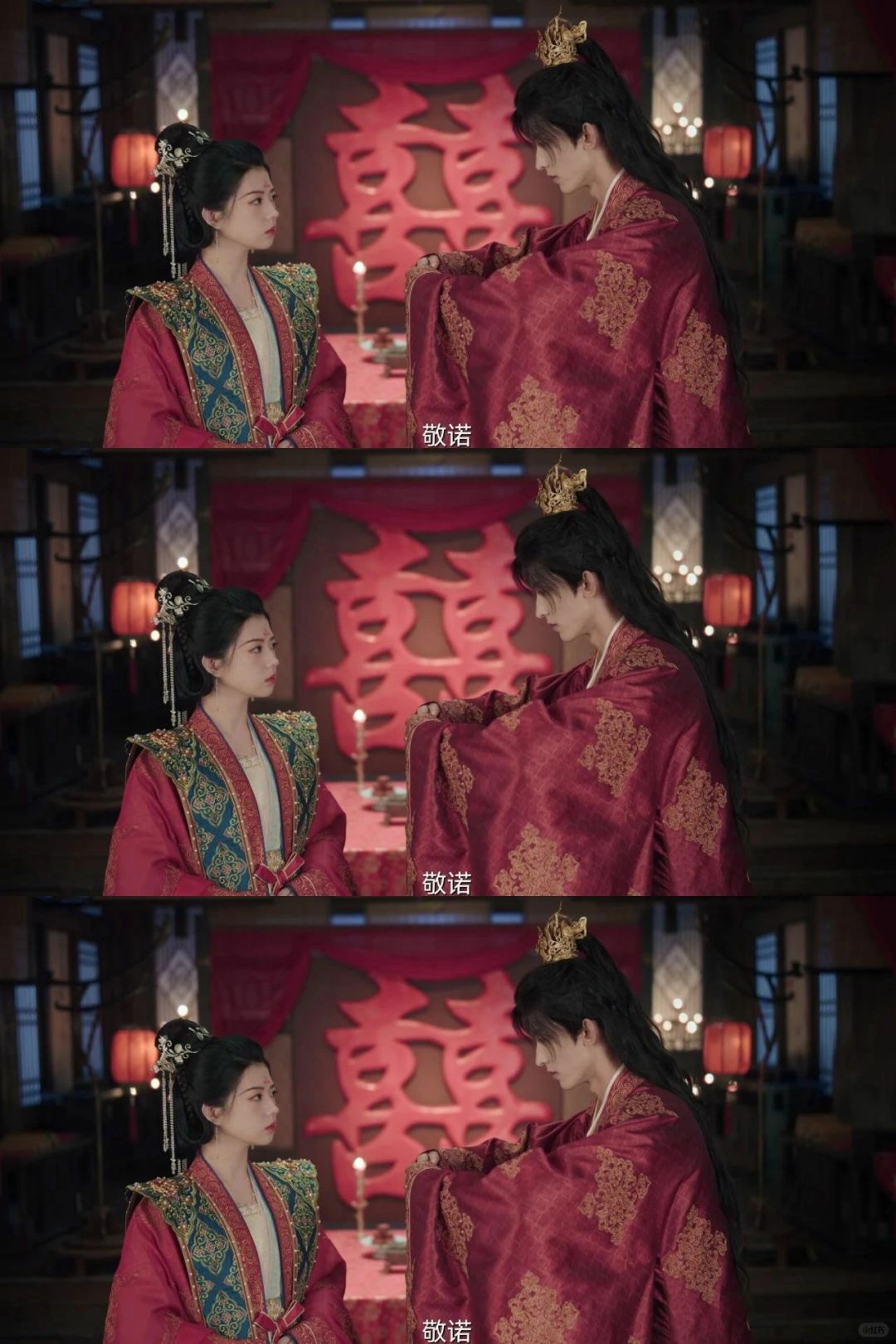 《一念关山》盘点杨盈李同光先婚后爱的细节