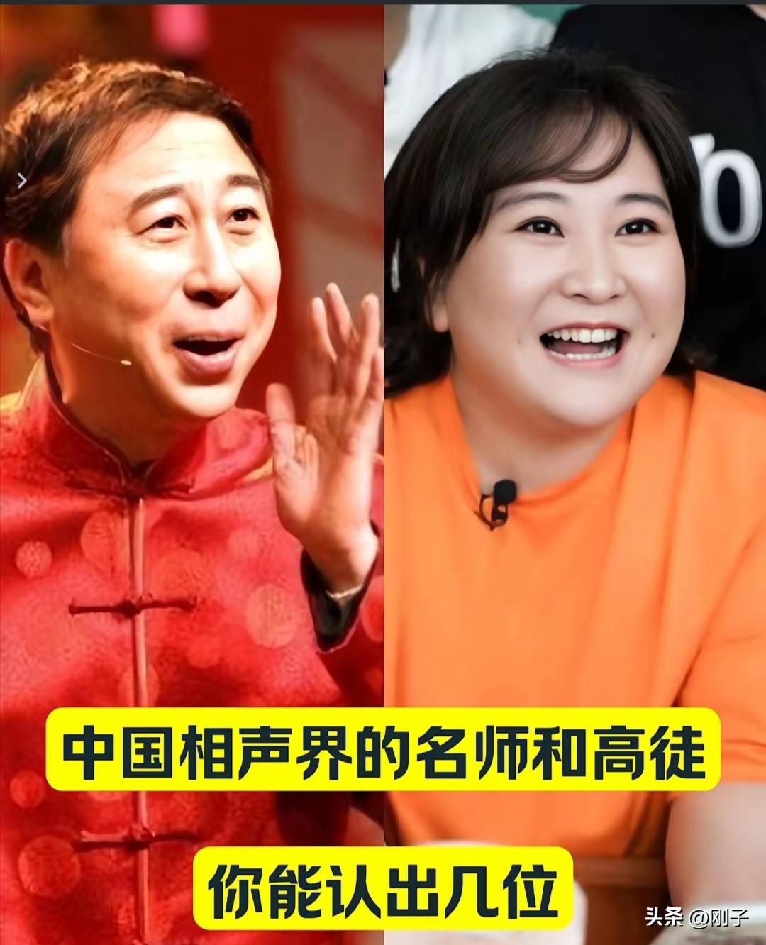 相声界的名师高徒！这才是真正的“口传心授，代代相传”✨
文案：
一张图看懂中国相
