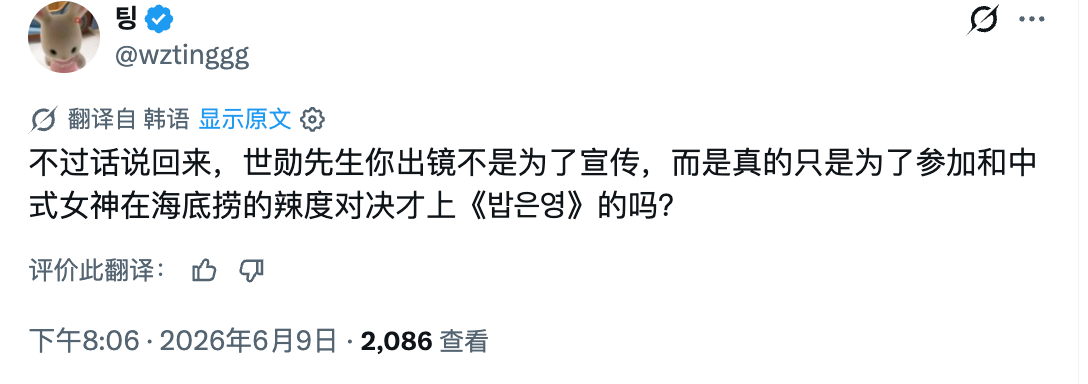 纯爱海底捞 