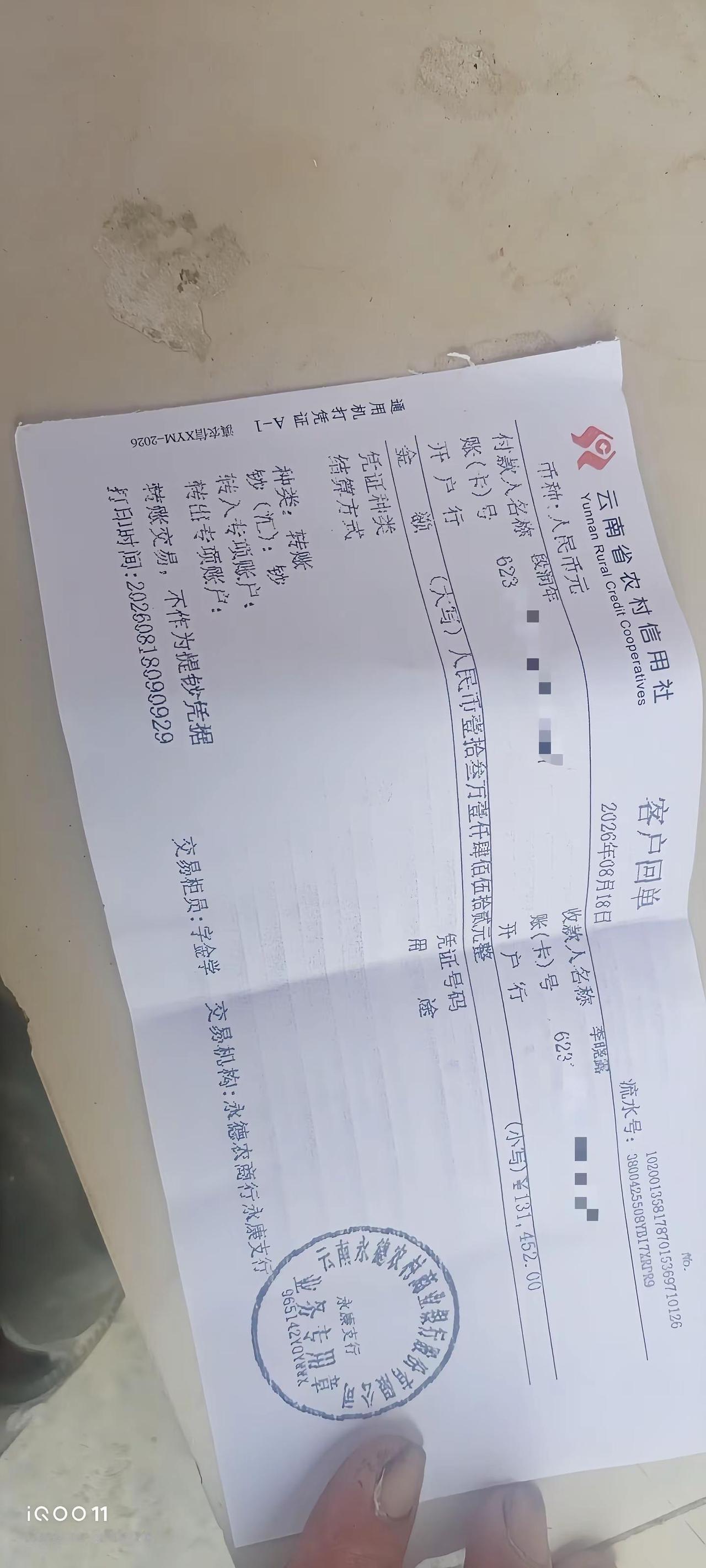 爱妻者风生水起，年哥太帅了❤️❤️七夕快乐🎊
